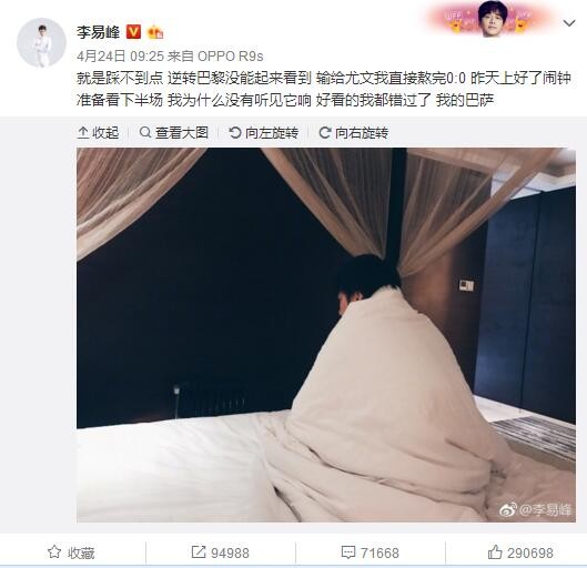 不过，我不仅要接受这个挑战，而且要勇敢地面对它，去登上那座山的顶峰。